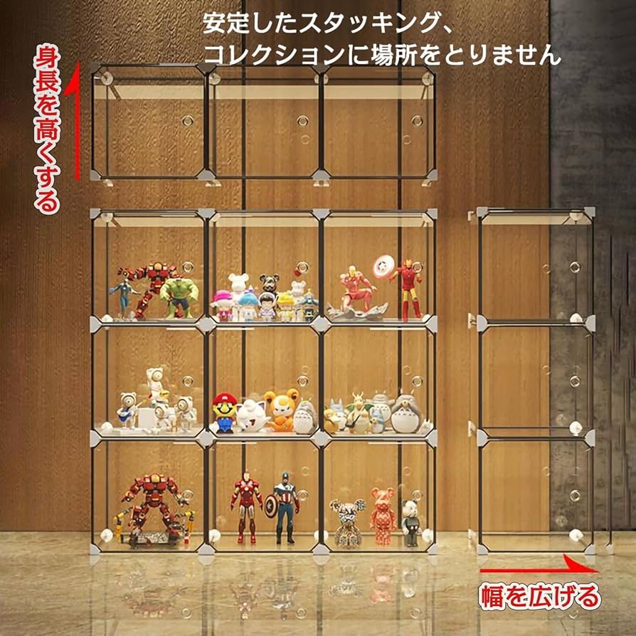 Amazon｜コレクションケース収納キャビネット透明パネル